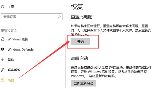 启动电脑是按住什么键可以还原系统