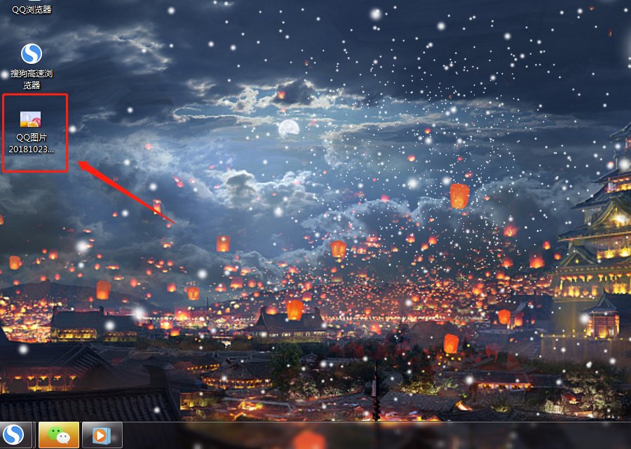 MP3怎么给歌曲添加封面啊？