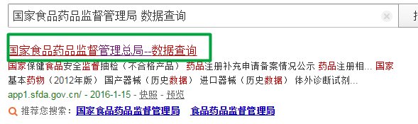 周大夫光波康复理疗仪GH6000D，在哪里可以查？