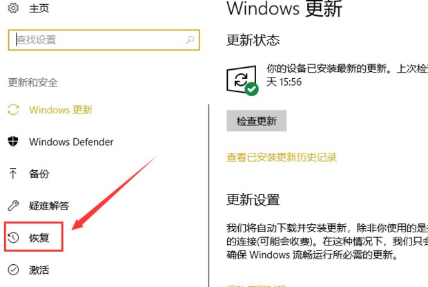 启动电脑是按住什么键可以还原系统