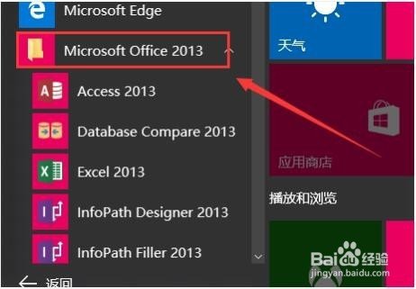 微信db.bak文件怎么查看？