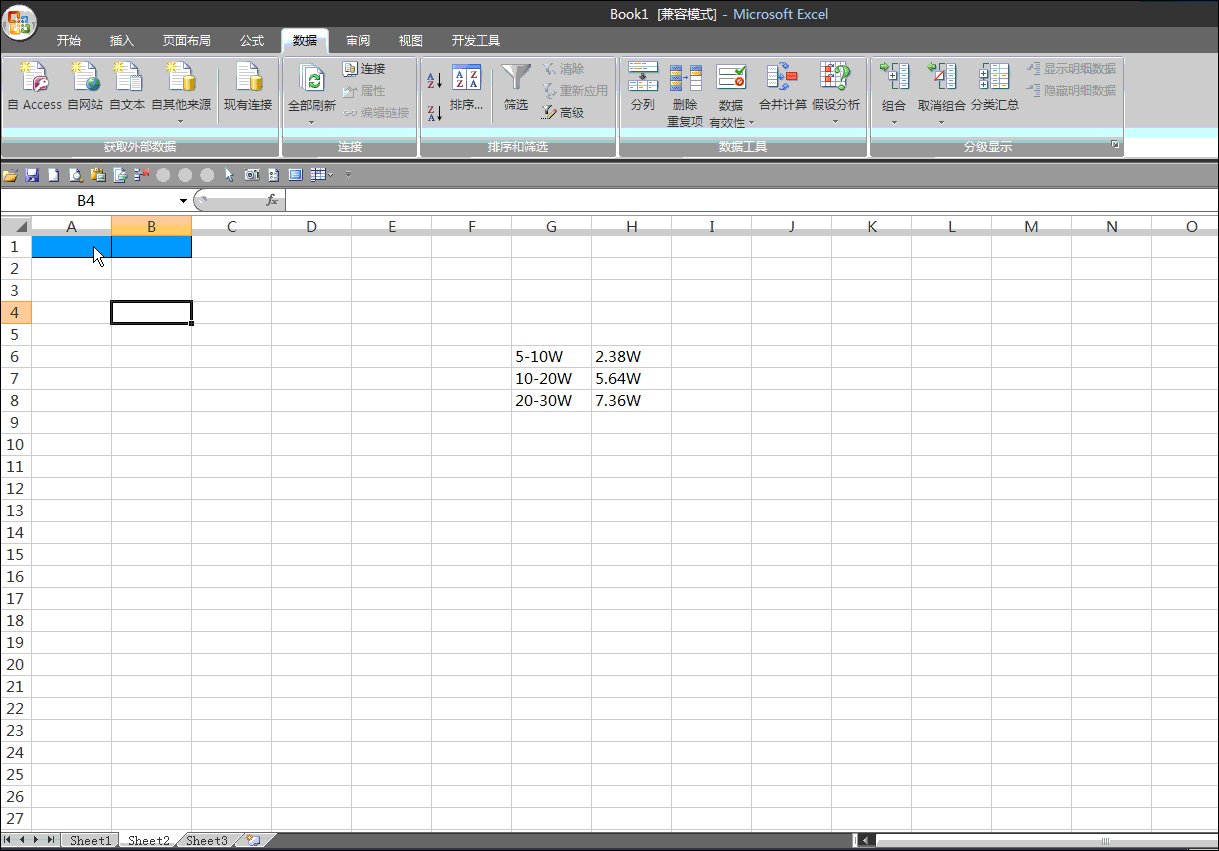 在EXCEL下拉菜单类别选择后，并能显示其具体数值怎么做呀？？求高人指点！！