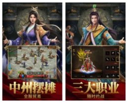 长期耐玩人气高的传奇？