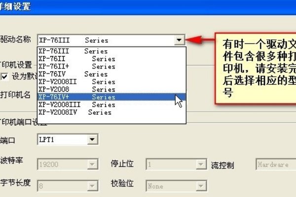 我的小票打印机只有网口，请问与电脑直接连接时怎样设置呀？
