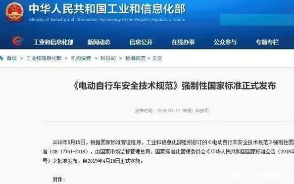 什么牌子的电动车质量好