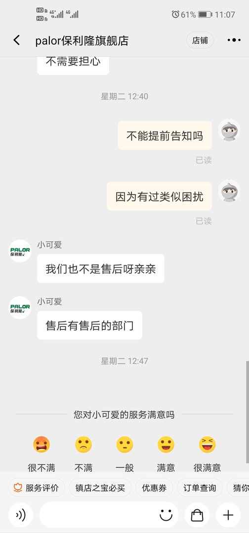 什么品牌的儿童平衡车质量好？