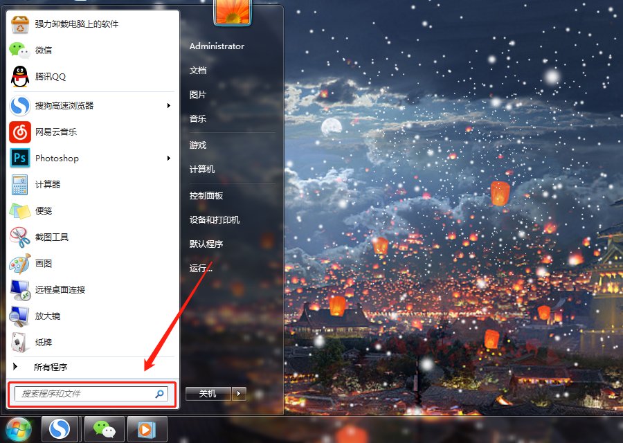 MP3怎么给歌曲添加封面啊？