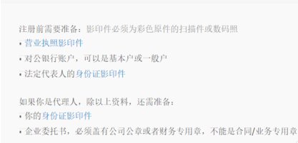 淘宝上个人店铺怎么转成企业店铺