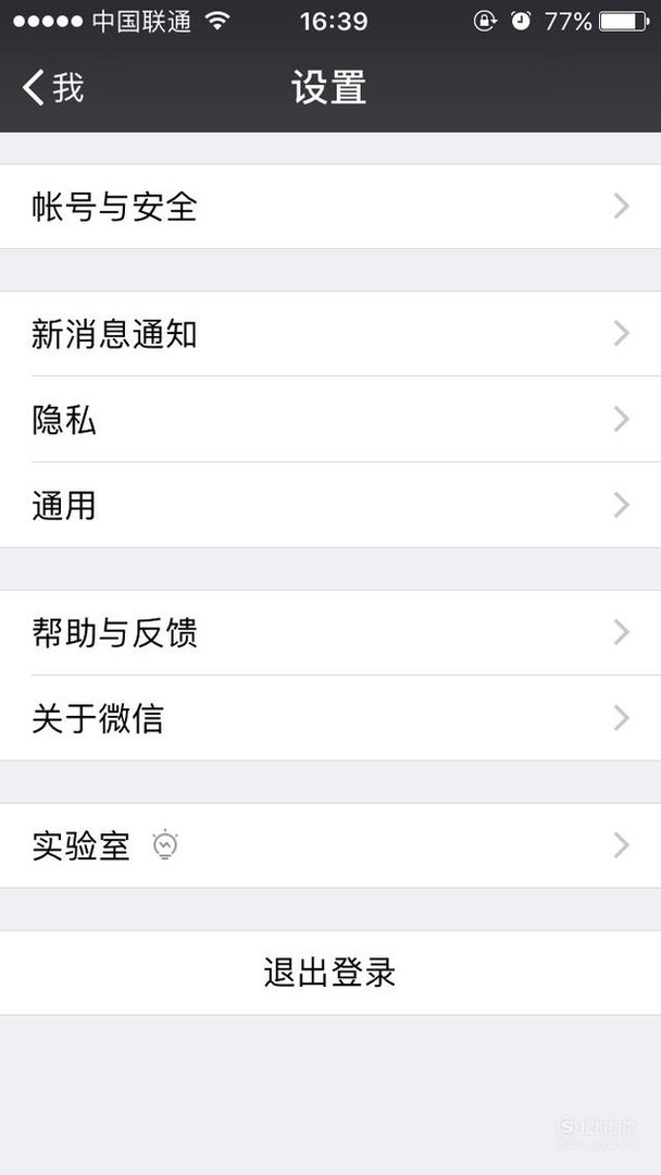 苹果手机微信来电没声音怎么回事