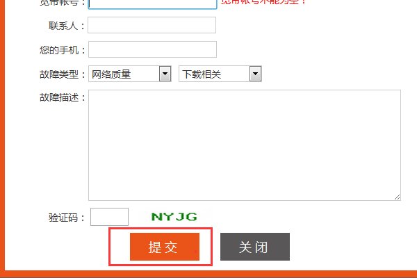 长城宽带维修电话是多少