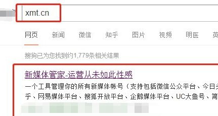 微信公众号字体怎么改