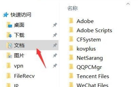 DNF怎样保存PK视频!保存在哪个盘哪个文件的!详细点!