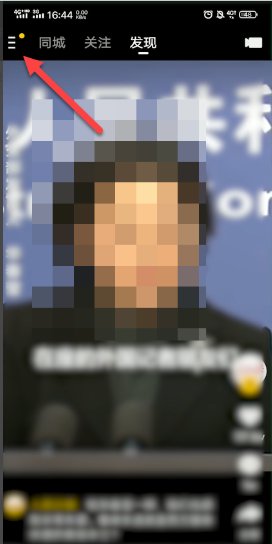 怎么在快手上做电商呢？