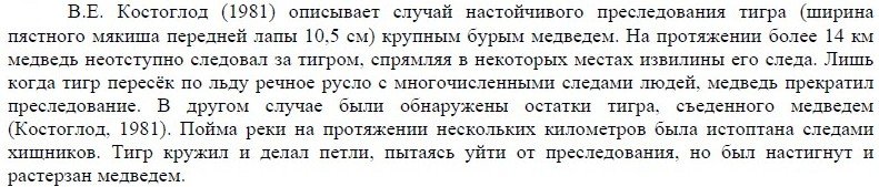 棕熊PK老虎，谁更厉害？