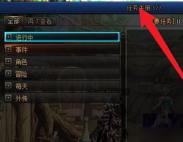 向阿尔伯特学技能怎么完成