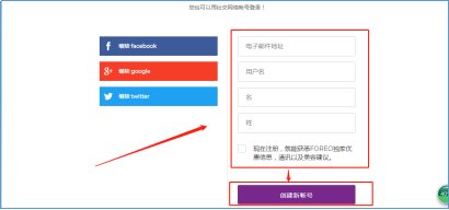 露娜洁面仪怎么注册，全英语看不懂，该输入什么也不懂
