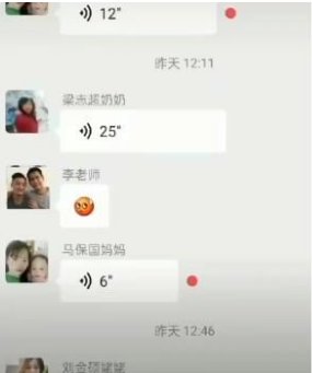 梁志超奶奶是什么梗？