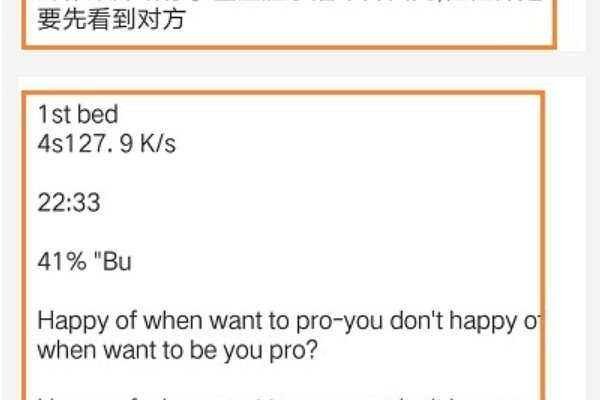 拍照文字识别软件在线