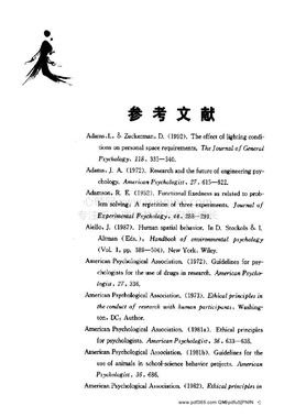 引用来自网页的参考文献，具体格式怎么写？