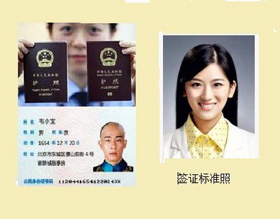 去新加坡签证多少钱、需要押金么、