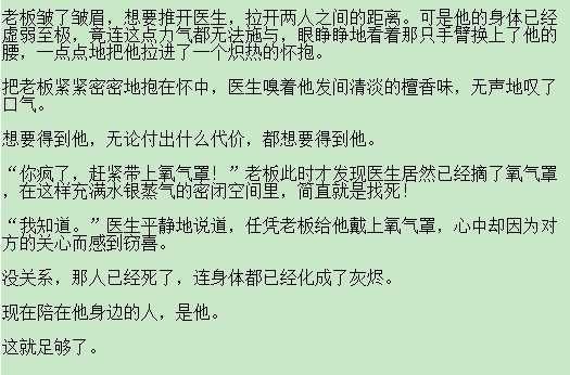 谁有玄色写的锁赤同人啊！！！