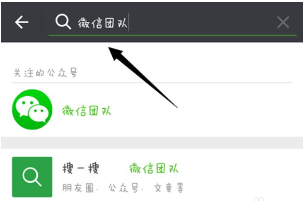 怎么解除微信功能限制？