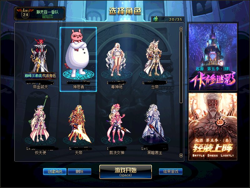 DNF的这个装备属性操作键是什么啊，怎么用啊