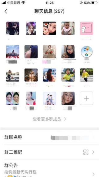 QQ好友误删了火花能恢复吗！