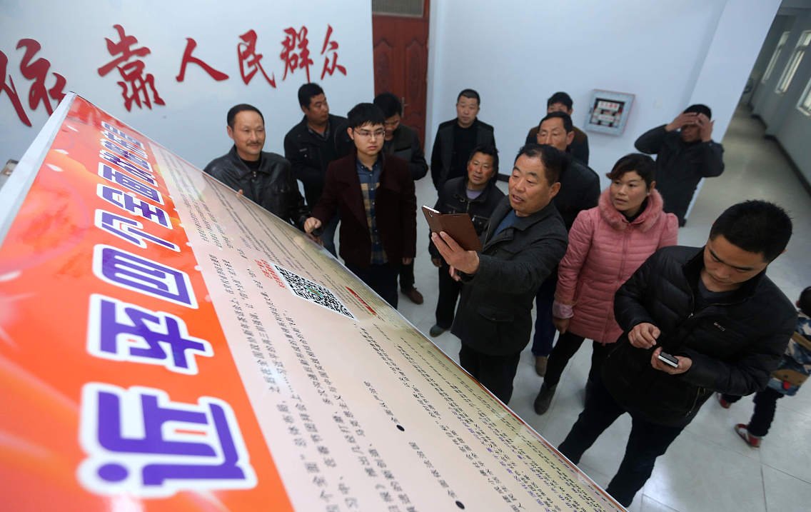 五位一体和四个全面是指哪些？