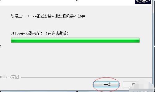 为什么打开OFFICE 2003会出现某个对象程序库(Stdoie32,tlb)丢失或损坏,请运行安装
