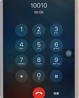联通话费查询号码是多少？