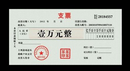 人民币100000000怎么标注小数点