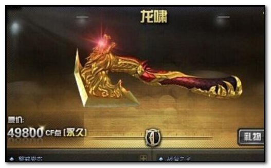 穿越火线，这个枪怎么觉醒？