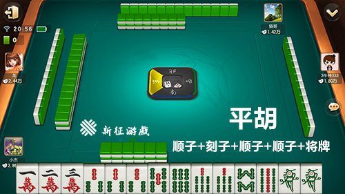 血流麻将胡牌牌型图解