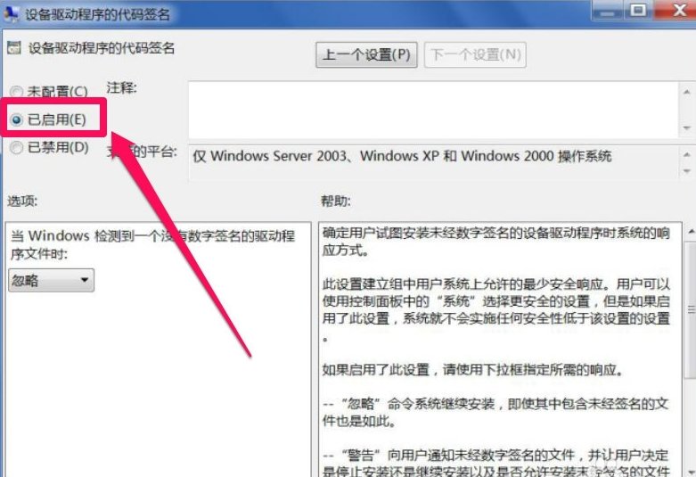 u盘 由于该设备有问题，Windows 已将其停止。 (代码 43)
