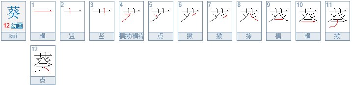 手嶌葵怎么读啊?