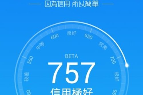 天下信用查征信可靠吗?