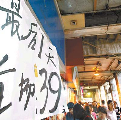 零售商促销行为管理办法的管理办法