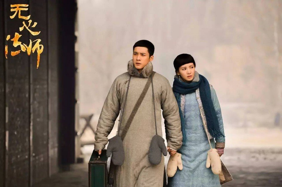 无心法师第二季演员表