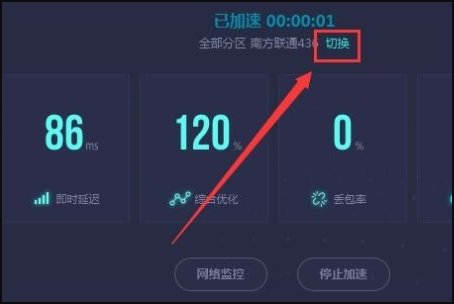家里怎么弄网吧权限？