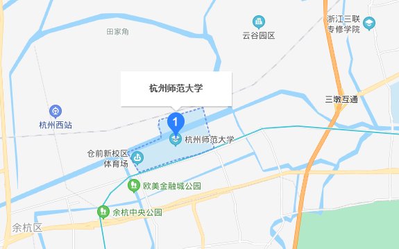 杭州师范大学怎么样？