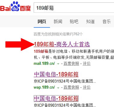 怎样注册一次性邮箱