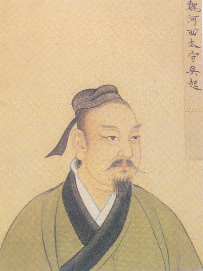 吴起守信全文翻译？？？