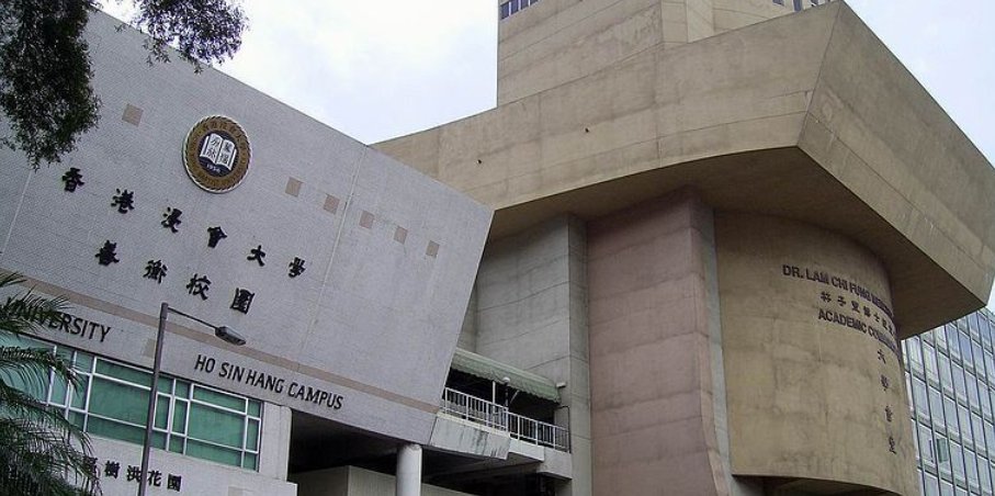 香港浸会大学在内地认可度怎么样？