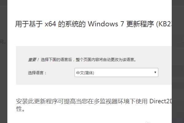 电脑丢失D3DCompiler_47.dll