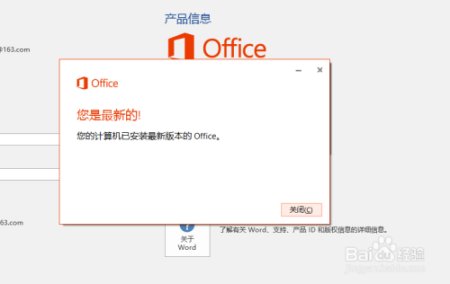 遇到word显示“无法打开文件normal,因为内容有错误”怎么办,希望有空回