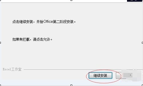 为什么打开OFFICE 2003会出现某个对象程序库(Stdoie32,tlb)丢失或损坏,请运行安装