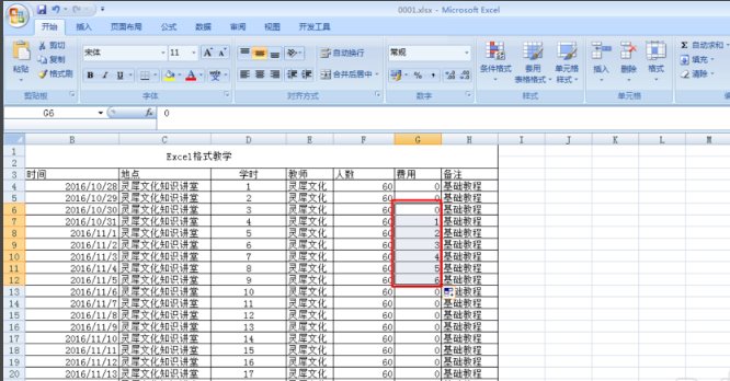 ？？excel表格显示“不同单元格格式太多”怎么处理？