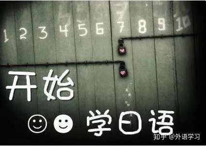 日语1000句中文谐音加日语