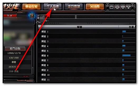 穿越火线，这个枪怎么觉醒？